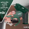 الصورة الأولى