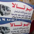 الصورة الأولى