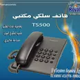 الصورة الأولى