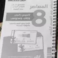 الصورة الأولى