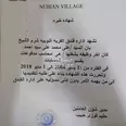 الصورة الأولى