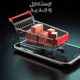 الصورة الأولى
