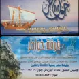 الصورة الأولى