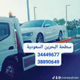 الصورة الأولى