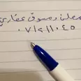الصورة الأولى