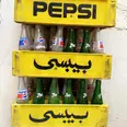 الصورة الأولى