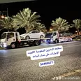 الصورة الأولى