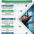 الصورة الأولى
