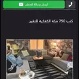 الصورة الأولى