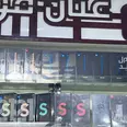 الصورة الأولى