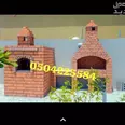 الصورة الأولى
