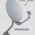 First Image