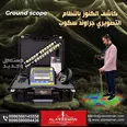 الصورة الأولى