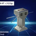 الصورة الأولى