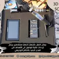 الصورة الأولى