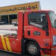 الصورة الأولى