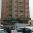 First Image