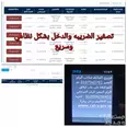 الصورة الأولى