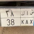 الصورة الأولى
