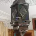 First Image