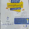 الصورة الأولى