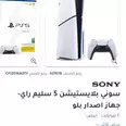 الصورة الأولى