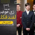 الصورة الأولى