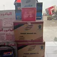 الصورة الأولى