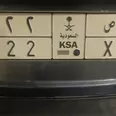 الصورة الأولى