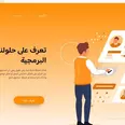 الصورة الأولى