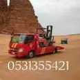 الصورة الأولى