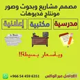 الصورة الأولى