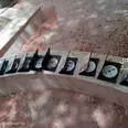 الصورة الأولى