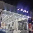الصورة الأولى