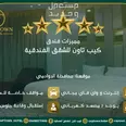 الصورة الأولى