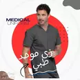 الصورة الأولى