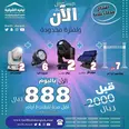 الصورة الأولى