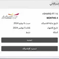 الصورة الأولى