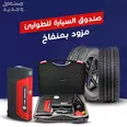 الصورة الأولى