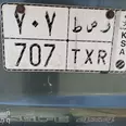 الصورة الأولى