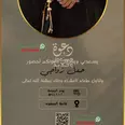 الصورة الأولى