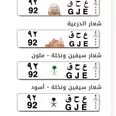 الصورة الأولى