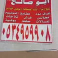 الصورة الأولى