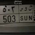 الصورة الأولى