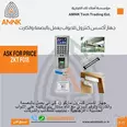 الصورة الأولى