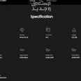 الصورة الأولى