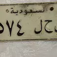 الصورة الأولى