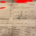 الصورة الأولى