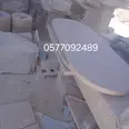 First Image