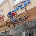 الصورة الأولى